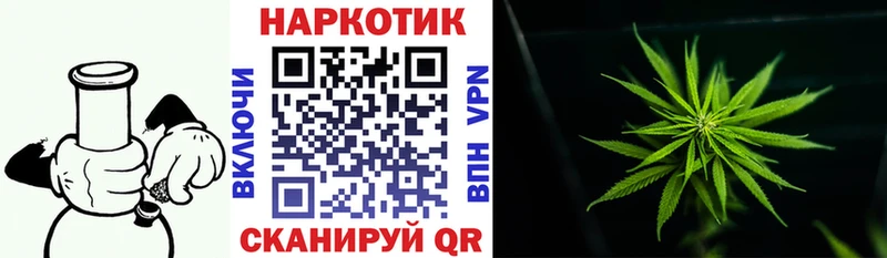 Купить наркотик Псков БУТИРАТ  МЕФ  СК  ГАШ  Марихуана 