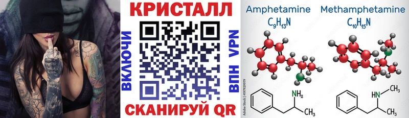 АМФ 97% кракен ТОР Псков что такое