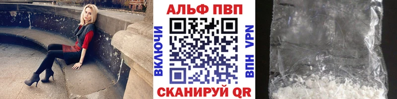 OMG рабочий сайт  Псков  A PVP VHQ 