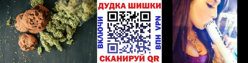 blacksprut как зайти  Псков  Cannafood марихуана 