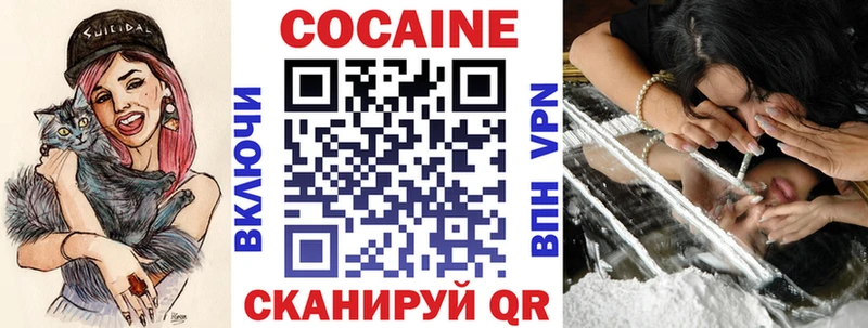 Cocaine Columbia  продажа наркотиков  Псков 