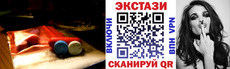 Ecstasy VHQ  Псков 