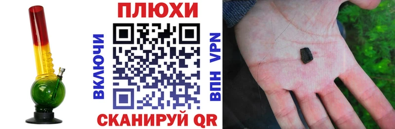 как найти   Псков  Гашиш hashish 