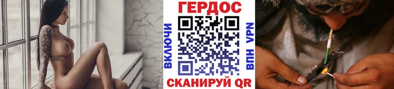 Героин белый Псков