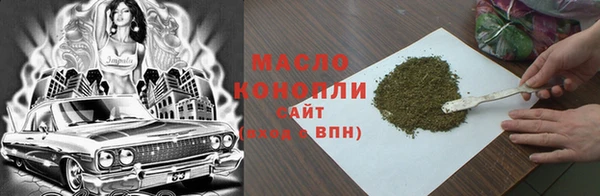 молекула духа Краснотурьинск