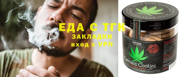 стаф Красноперекопск