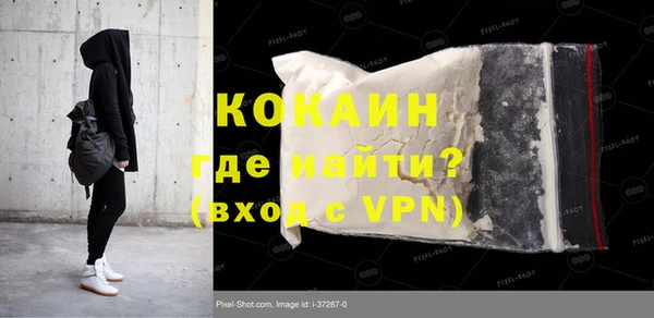 стаф Красноперекопск