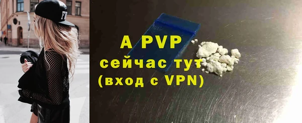скорость mdpv Краснослободск