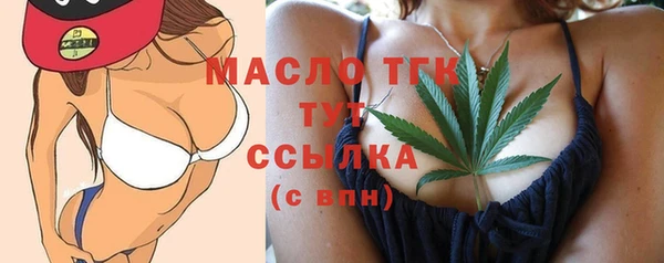 молекула духа Краснотурьинск