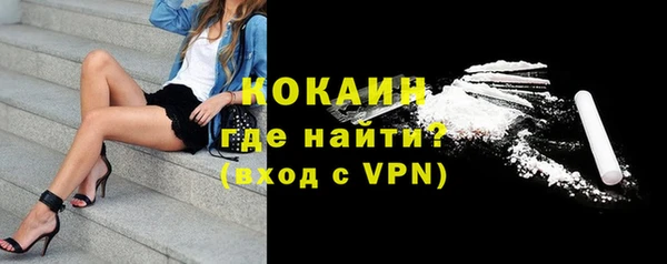 стаф Красноперекопск
