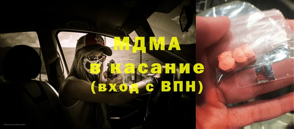 стаф Красноперекопск