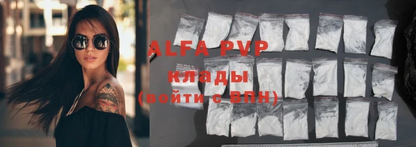 скорость mdpv Краснослободск