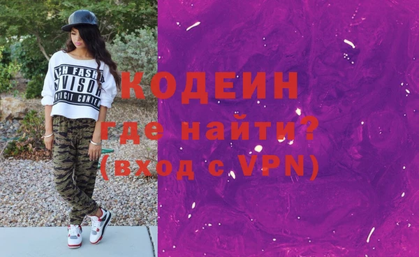 молекула духа Краснотурьинск