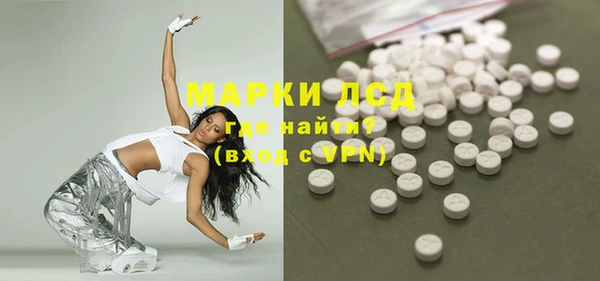 молекула духа Краснотурьинск