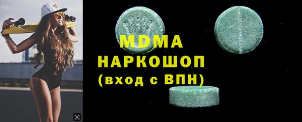 молекула духа Краснотурьинск