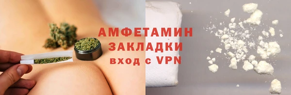молекула духа Краснотурьинск