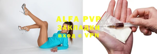скорость mdpv Краснослободск