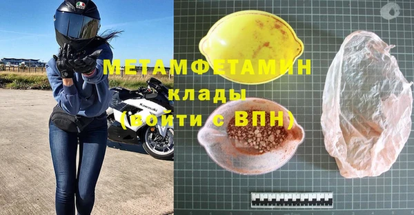 скорость mdpv Краснослободск