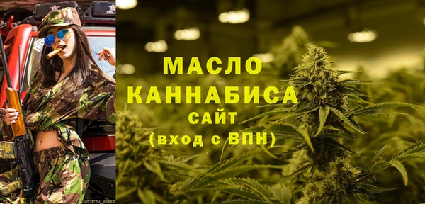 стаф Красноперекопск