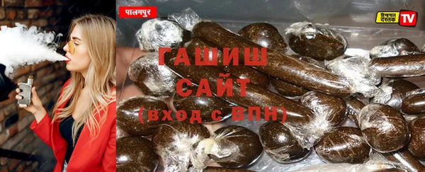 молекула духа Краснотурьинск
