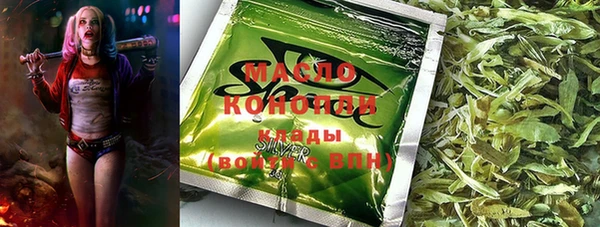 скорость mdpv Краснослободск