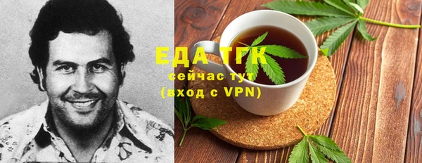 скорость mdpv Краснослободск