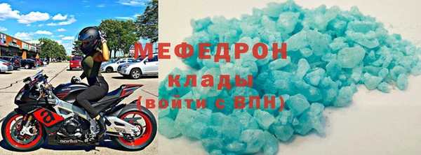молекула духа Краснотурьинск