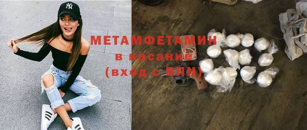 молекула духа Краснотурьинск