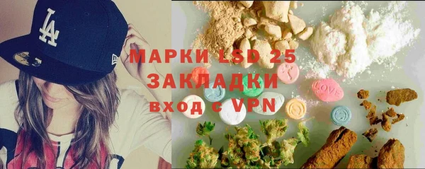 стаф Красноперекопск