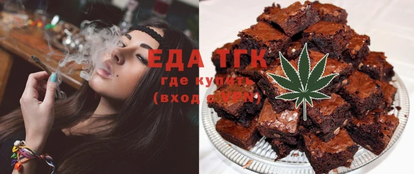 молекула духа Краснотурьинск