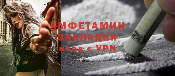 скорость mdpv Краснослободск