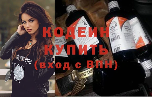 молекула духа Краснотурьинск