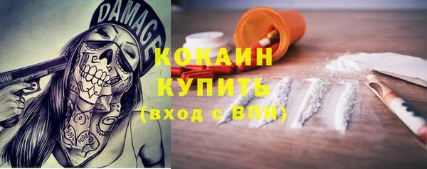 молекула духа Краснотурьинск
