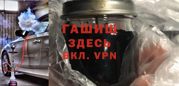 молекула духа Краснотурьинск