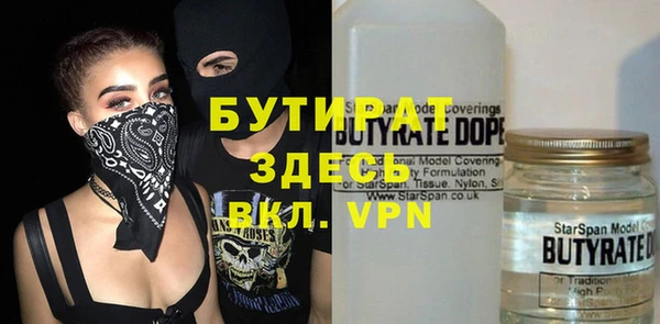 молекула духа Краснотурьинск