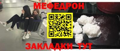 каннабис Волжск