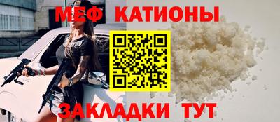 каннабис Волжск