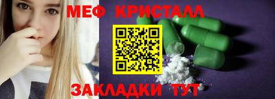 соль курить ск Волгодонск
