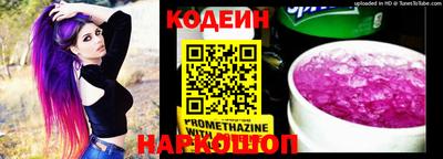 соль курить ск Волгодонск
