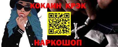 каннабис Волжск