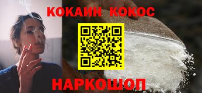 каннабис Волжск