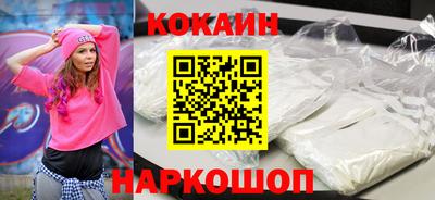 каннабис Волжск