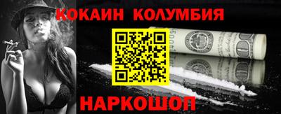 MDMA Premium VHQ Волжский