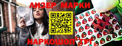 каннабис Волжск
