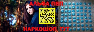 соль курить ск Волгодонск