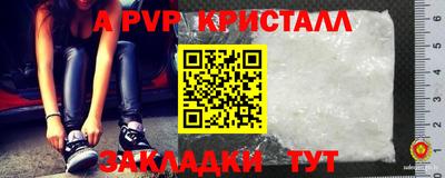 соль курить ск Волгодонск