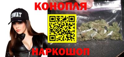 каннабис Волжск