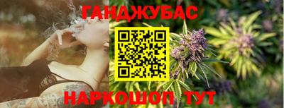 каннабис Волжск