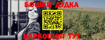 каннабис Волжск