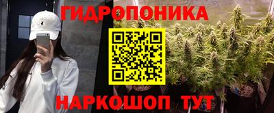 каннабис Волжск